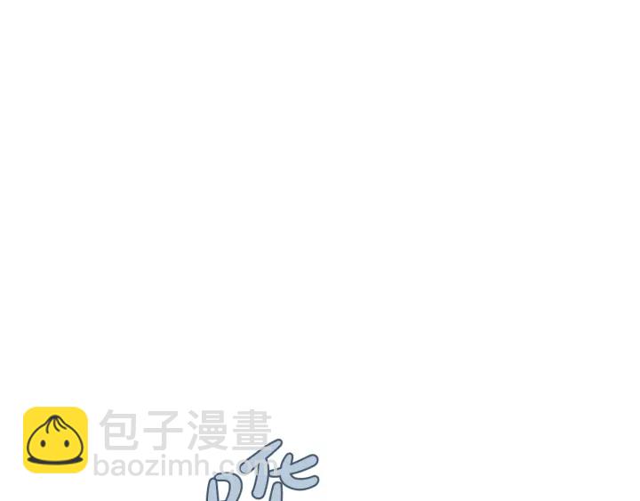 成爲伯爵家的廢物 - 第10話 我有特殊蠱惑技巧(3/4) - 4