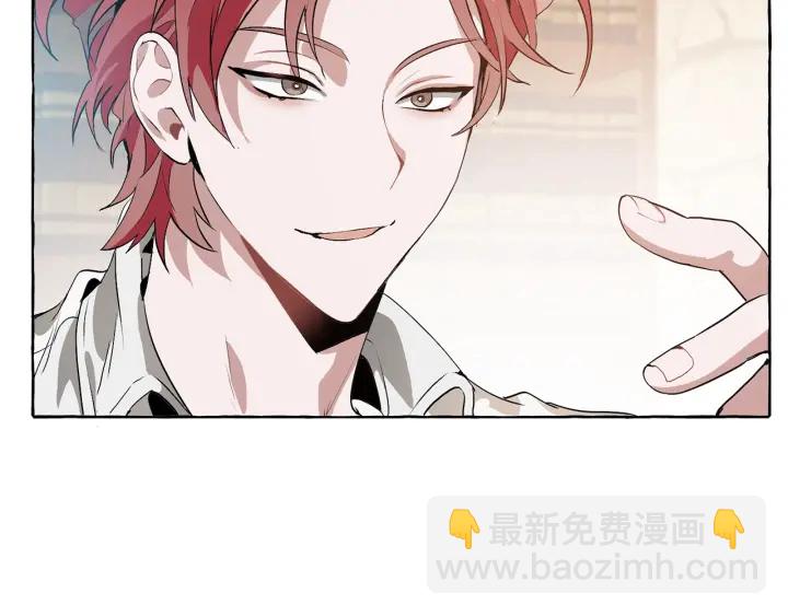 成爲伯爵家的廢物 - 第10話 我有特殊蠱惑技巧(3/4) - 1