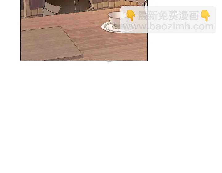 成爲伯爵家的廢物 - 第10話 我有特殊蠱惑技巧(3/4) - 3