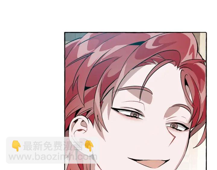 成爲伯爵家的廢物 - 第10話 我有特殊蠱惑技巧(3/4) - 4