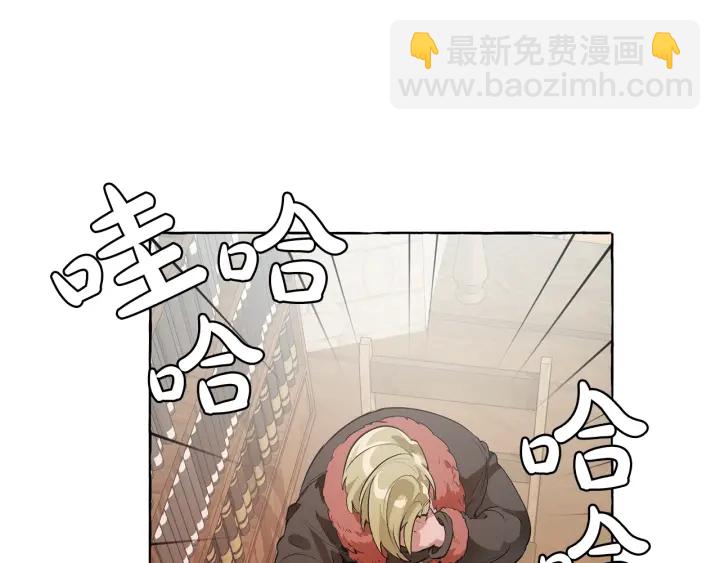 成爲伯爵家的廢物 - 第10話 我有特殊蠱惑技巧(3/4) - 8