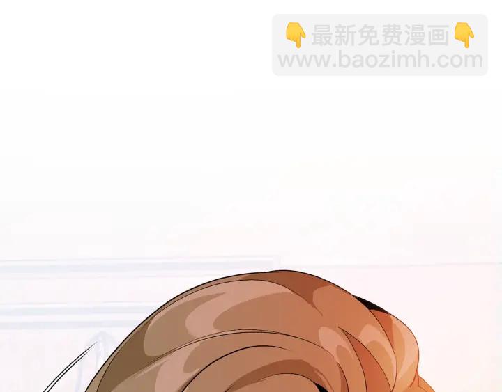 成爲伯爵家的廢物 - 第10話 我有特殊蠱惑技巧(3/4) - 4