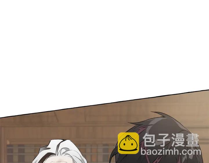 成爲伯爵家的廢物 - 第10話 我有特殊蠱惑技巧(4/4) - 2