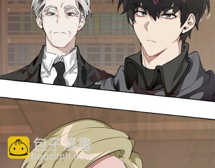 成爲伯爵家的廢物 - 第10話 我有特殊蠱惑技巧(4/4) - 3