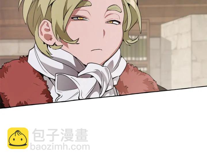 成爲伯爵家的廢物 - 第10話 我有特殊蠱惑技巧(4/4) - 1