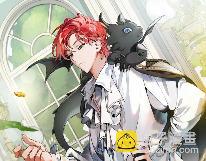 成爲伯爵家的廢物 - 第10話 我有特殊蠱惑技巧(1/4) - 7