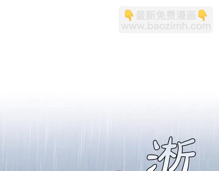 成爲伯爵家的廢物 - 第10話 我有特殊蠱惑技巧(1/4) - 3