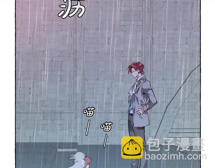 成爲伯爵家的廢物 - 第10話 我有特殊蠱惑技巧(1/4) - 5