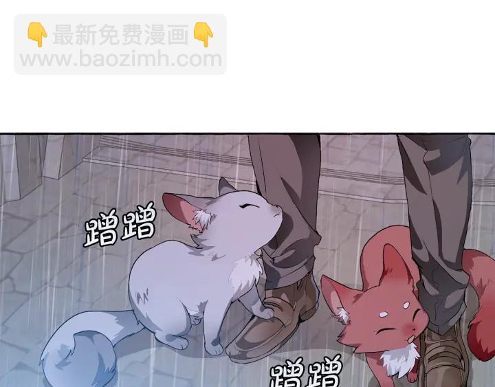 成爲伯爵家的廢物 - 第10話 我有特殊蠱惑技巧(1/4) - 3