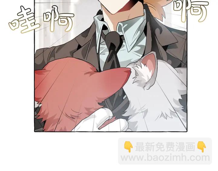 成爲伯爵家的廢物 - 第10話 我有特殊蠱惑技巧(1/4) - 1