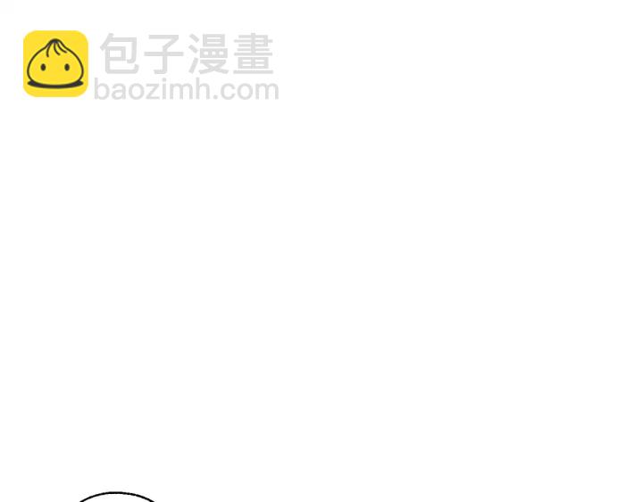 成爲伯爵家的廢物 - 第10話 我有特殊蠱惑技巧(2/4) - 2