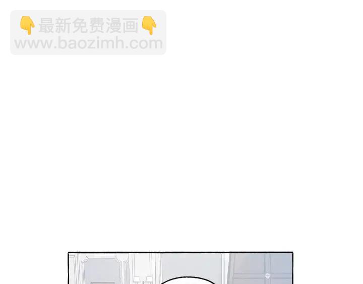 成爲伯爵家的廢物 - 第10話 我有特殊蠱惑技巧(2/4) - 6