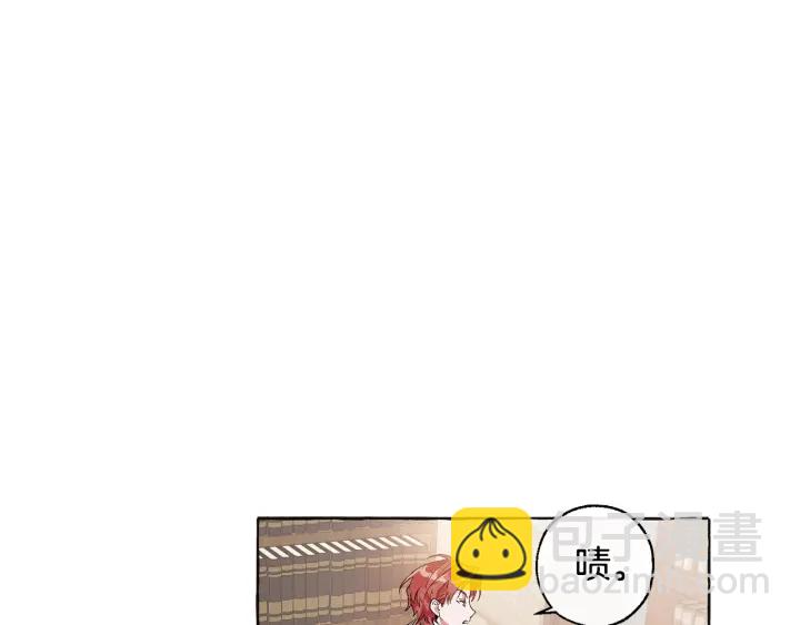 成爲伯爵家的廢物 - 第10話 我有特殊蠱惑技巧(2/4) - 6