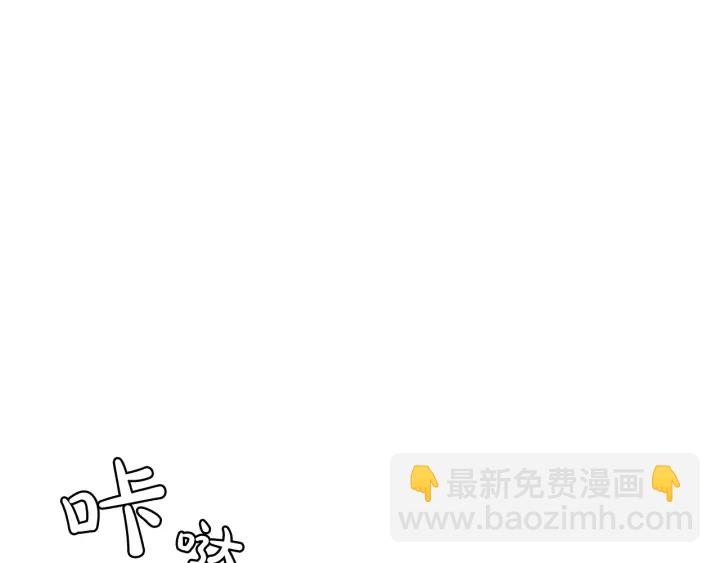 成爲伯爵家的廢物 - 第10話 我有特殊蠱惑技巧(2/4) - 8