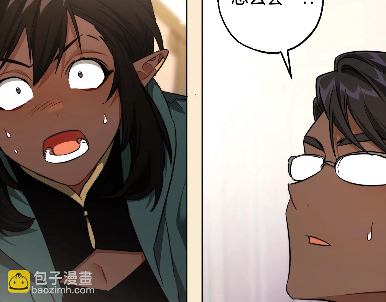 成爲伯爵家的廢物 - 第124話 暗黑氣息(1/4) - 3