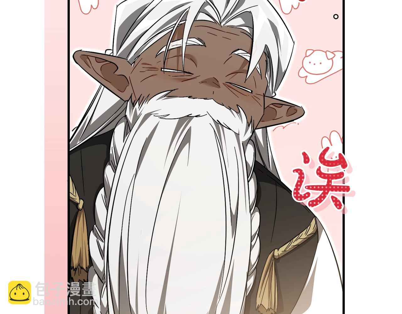 成爲伯爵家的廢物 - 第124話 暗黑氣息(3/4) - 1