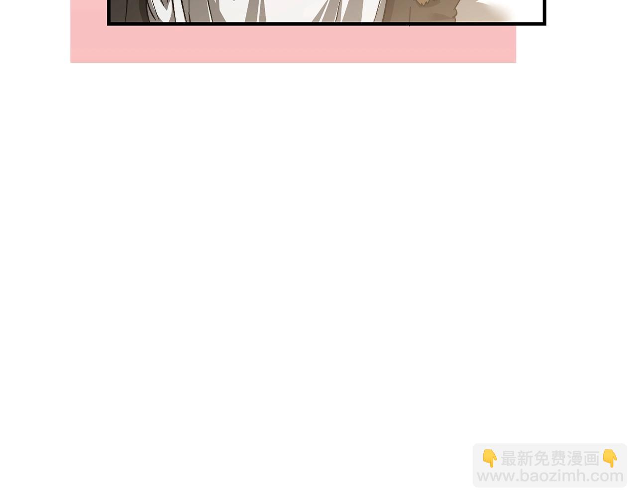 成爲伯爵家的廢物 - 第124話 暗黑氣息(3/4) - 2