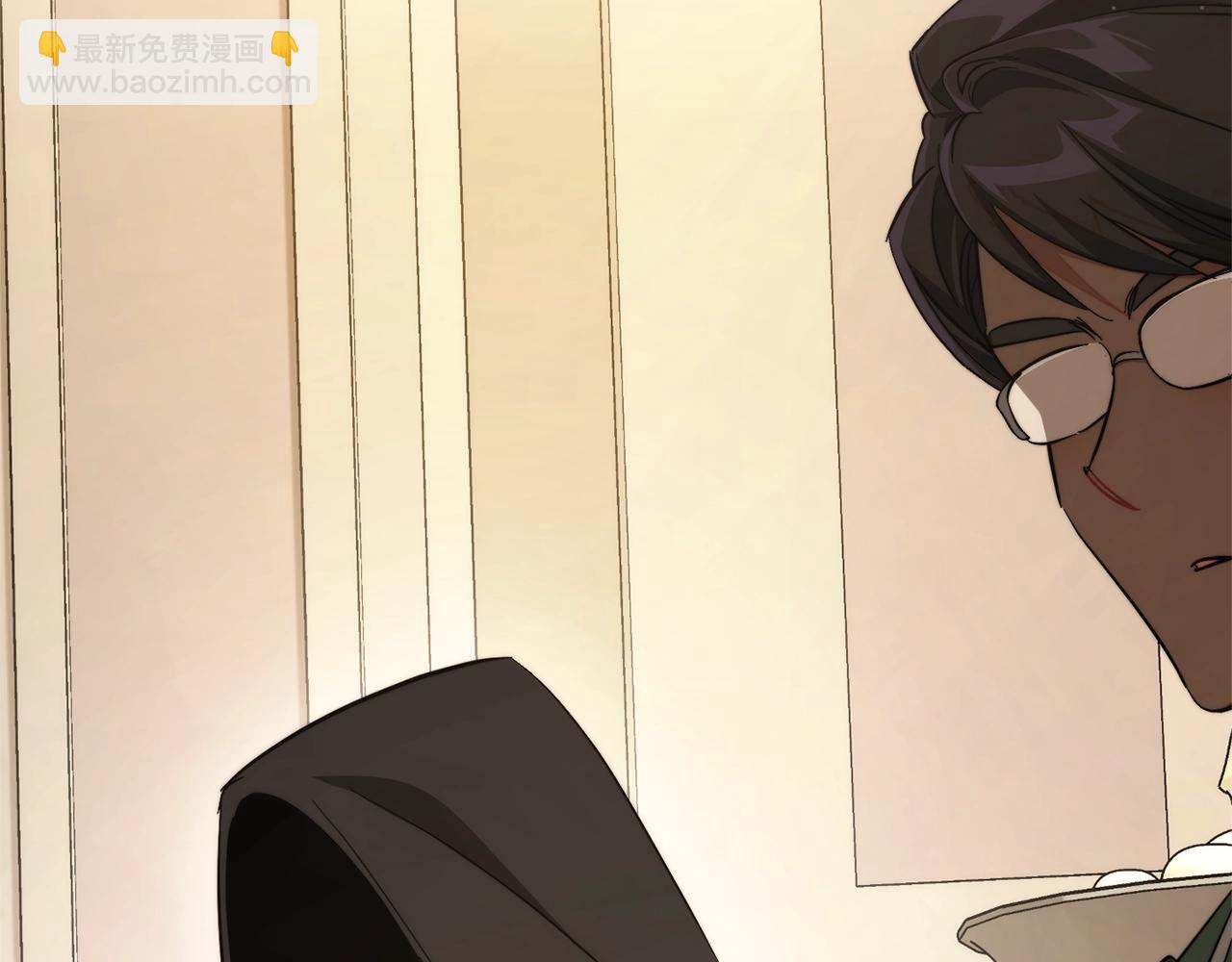 成爲伯爵家的廢物 - 第124話 暗黑氣息(3/4) - 1