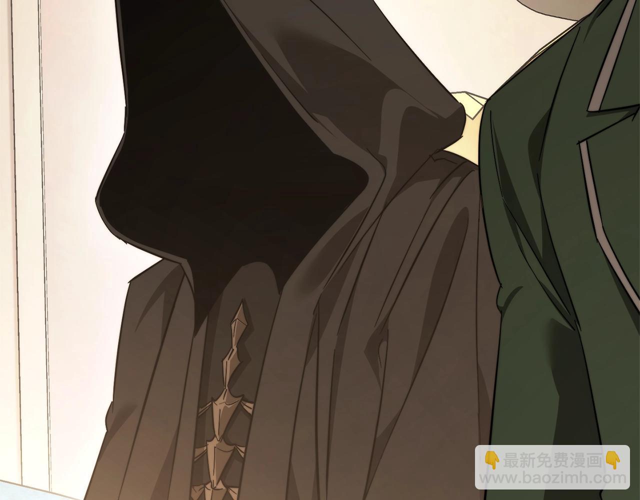 成爲伯爵家的廢物 - 第124話 暗黑氣息(3/4) - 2