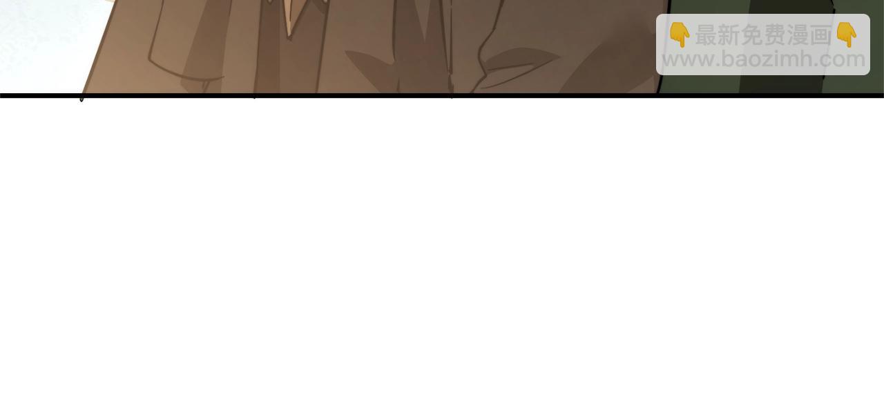 成爲伯爵家的廢物 - 第124話 暗黑氣息(3/4) - 3