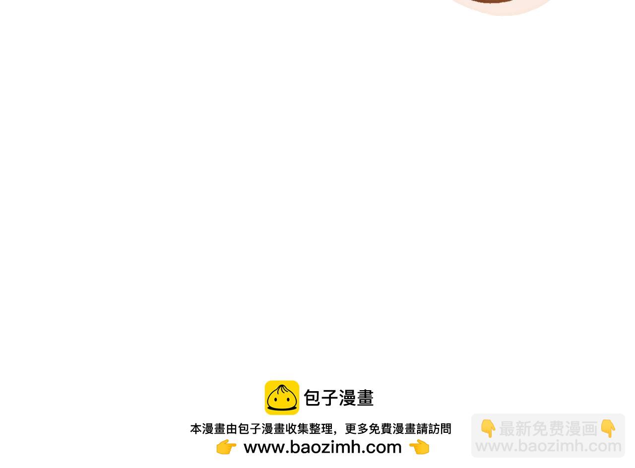 成爲伯爵家的廢物 - 第124話 暗黑氣息(3/4) - 6