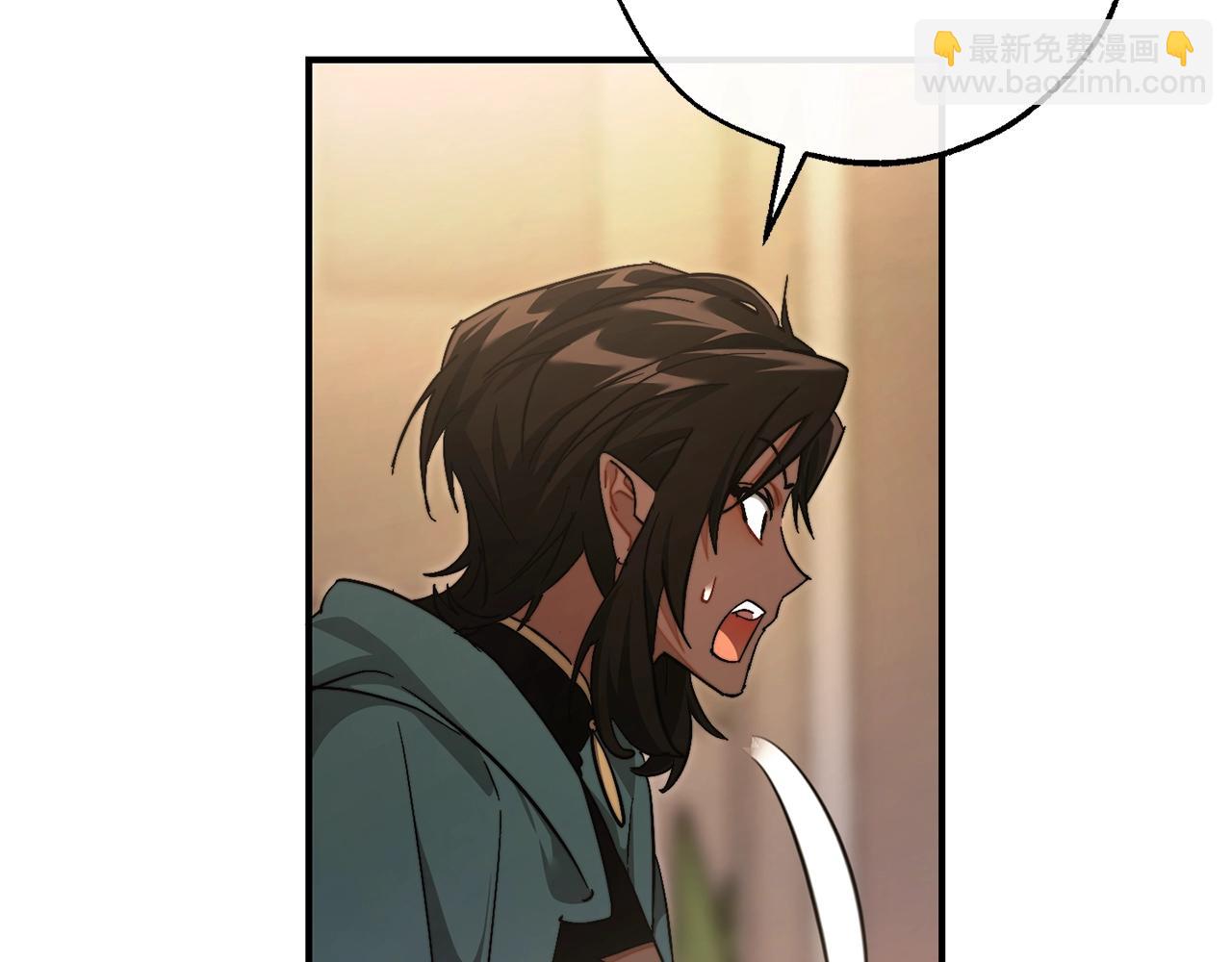 成爲伯爵家的廢物 - 第124話 暗黑氣息(4/4) - 6