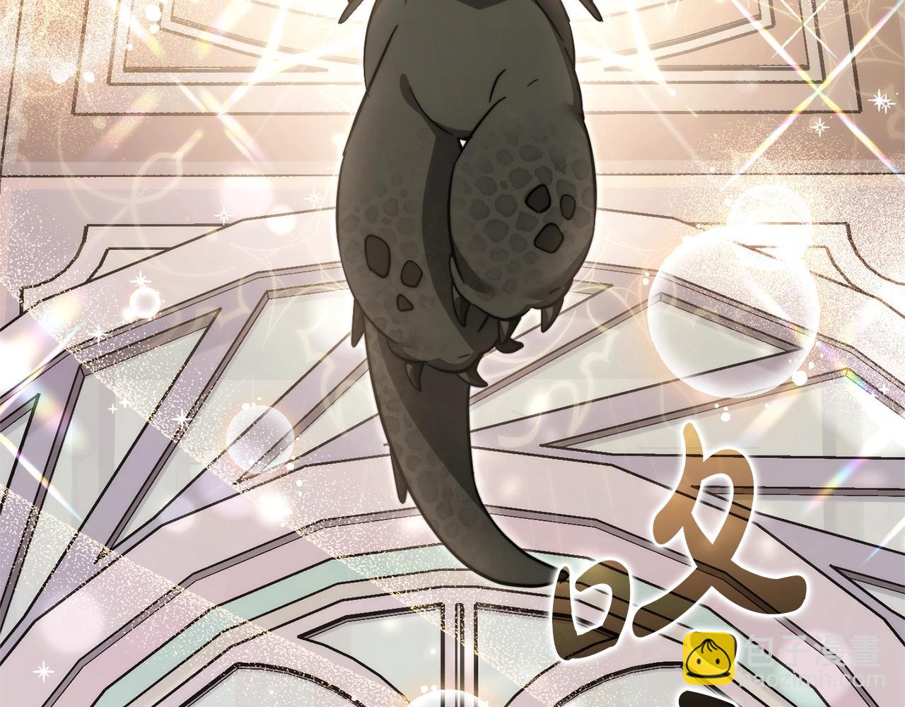 成爲伯爵家的廢物 - 第124話 暗黑氣息(1/4) - 8