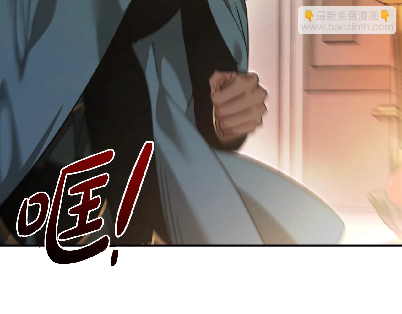 成爲伯爵家的廢物 - 第124話 暗黑氣息(4/4) - 6