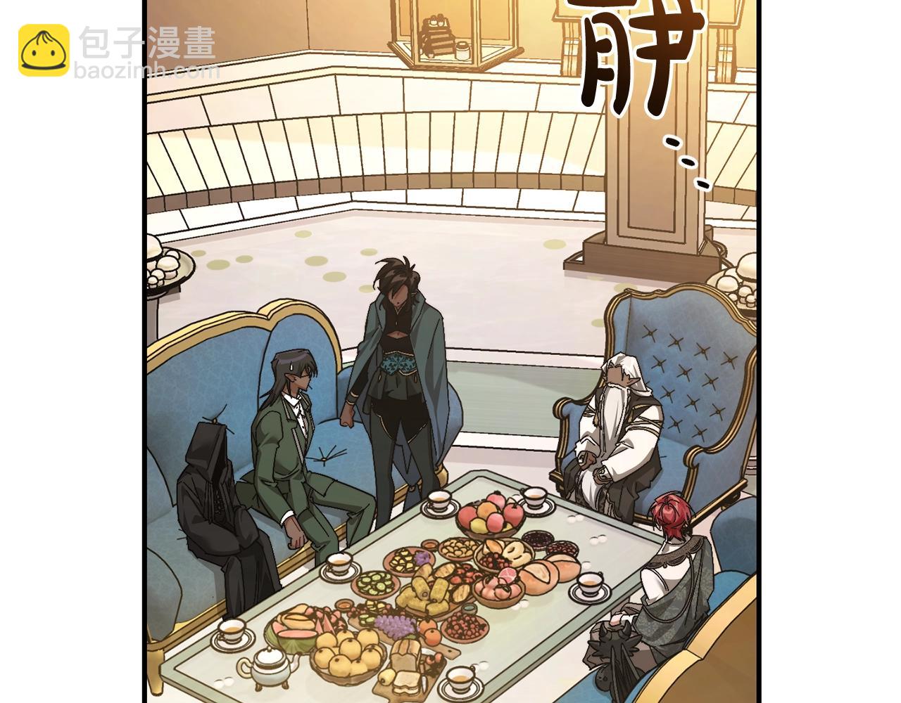 成爲伯爵家的廢物 - 第124話 暗黑氣息(4/4) - 1