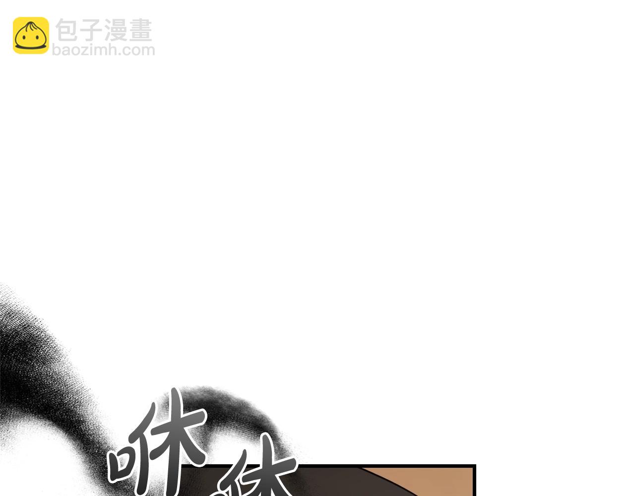 成爲伯爵家的廢物 - 第124話 暗黑氣息(4/4) - 7