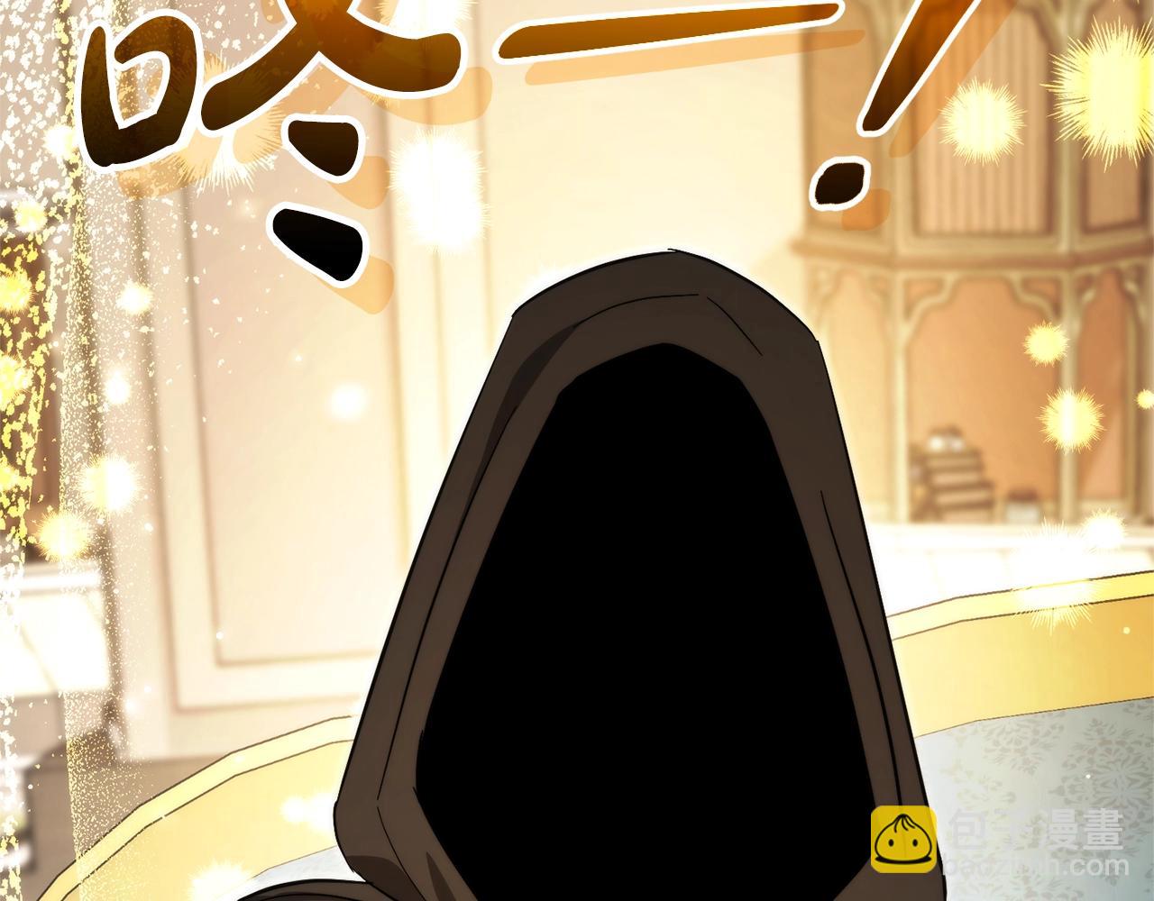 成爲伯爵家的廢物 - 第124話 暗黑氣息(4/4) - 2