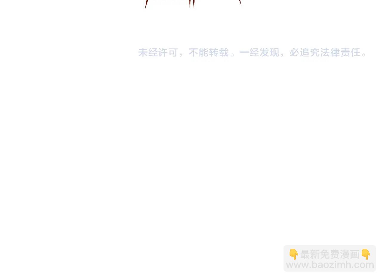 成爲伯爵家的廢物 - 第124話 暗黑氣息(4/4) - 6