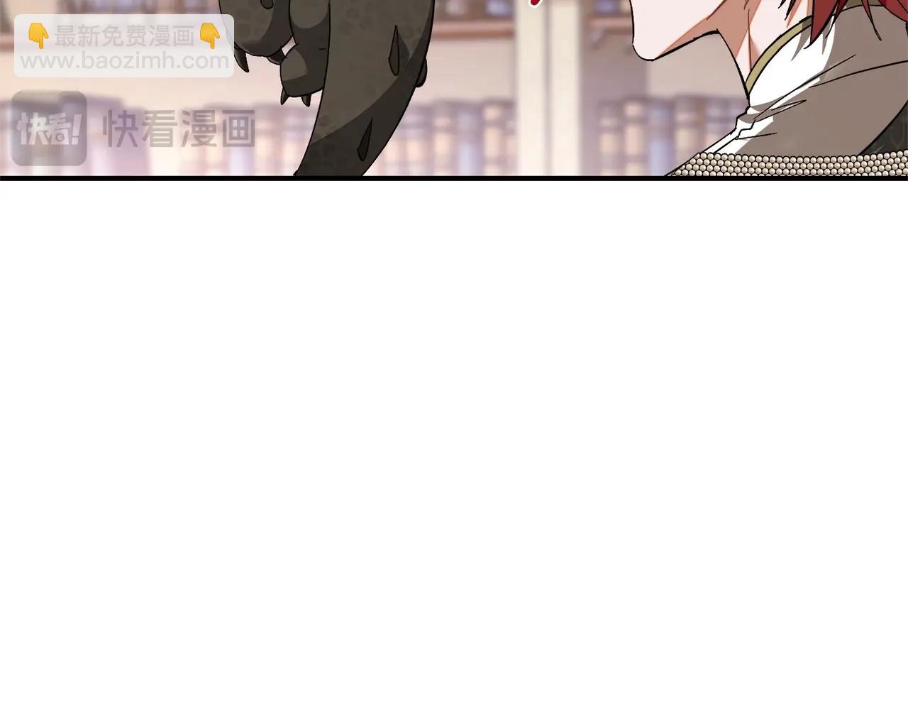 成爲伯爵家的廢物 - 第124話 暗黑氣息(1/4) - 4