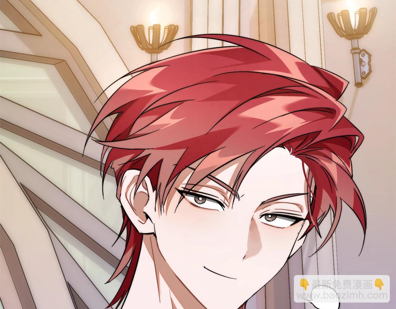 成爲伯爵家的廢物 - 第124話 暗黑氣息(1/4) - 7