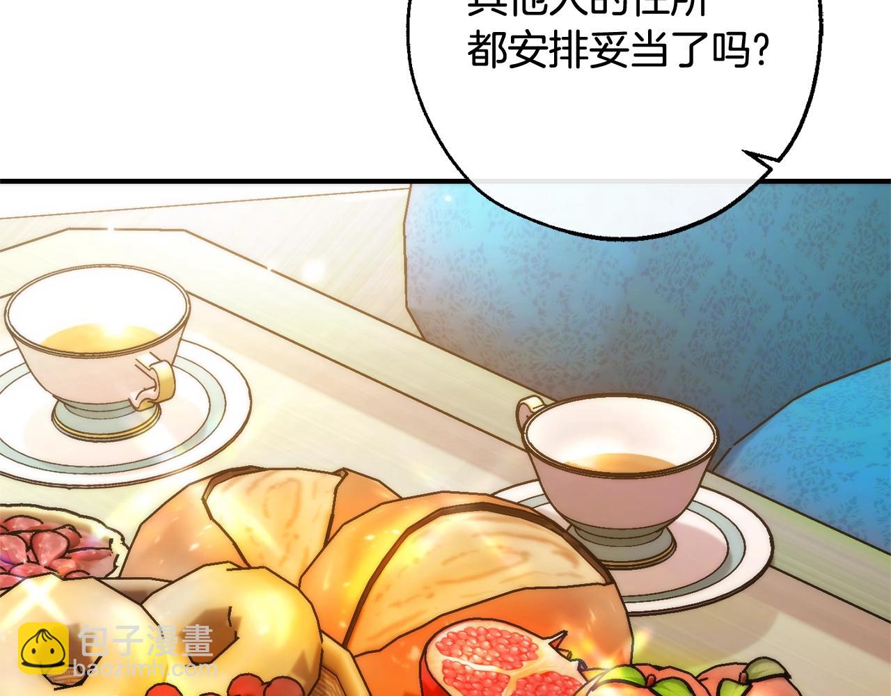 成爲伯爵家的廢物 - 第124話 暗黑氣息(2/4) - 3