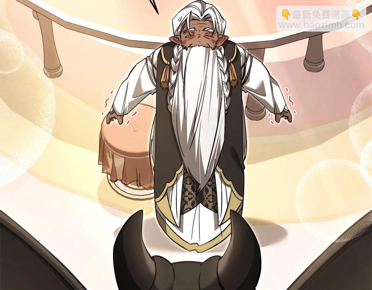 成爲伯爵家的廢物 - 第124話 暗黑氣息(1/4) - 7