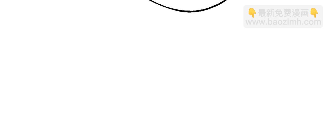 成爲伯爵家的廢物 - 第124話 暗黑氣息(2/4) - 6