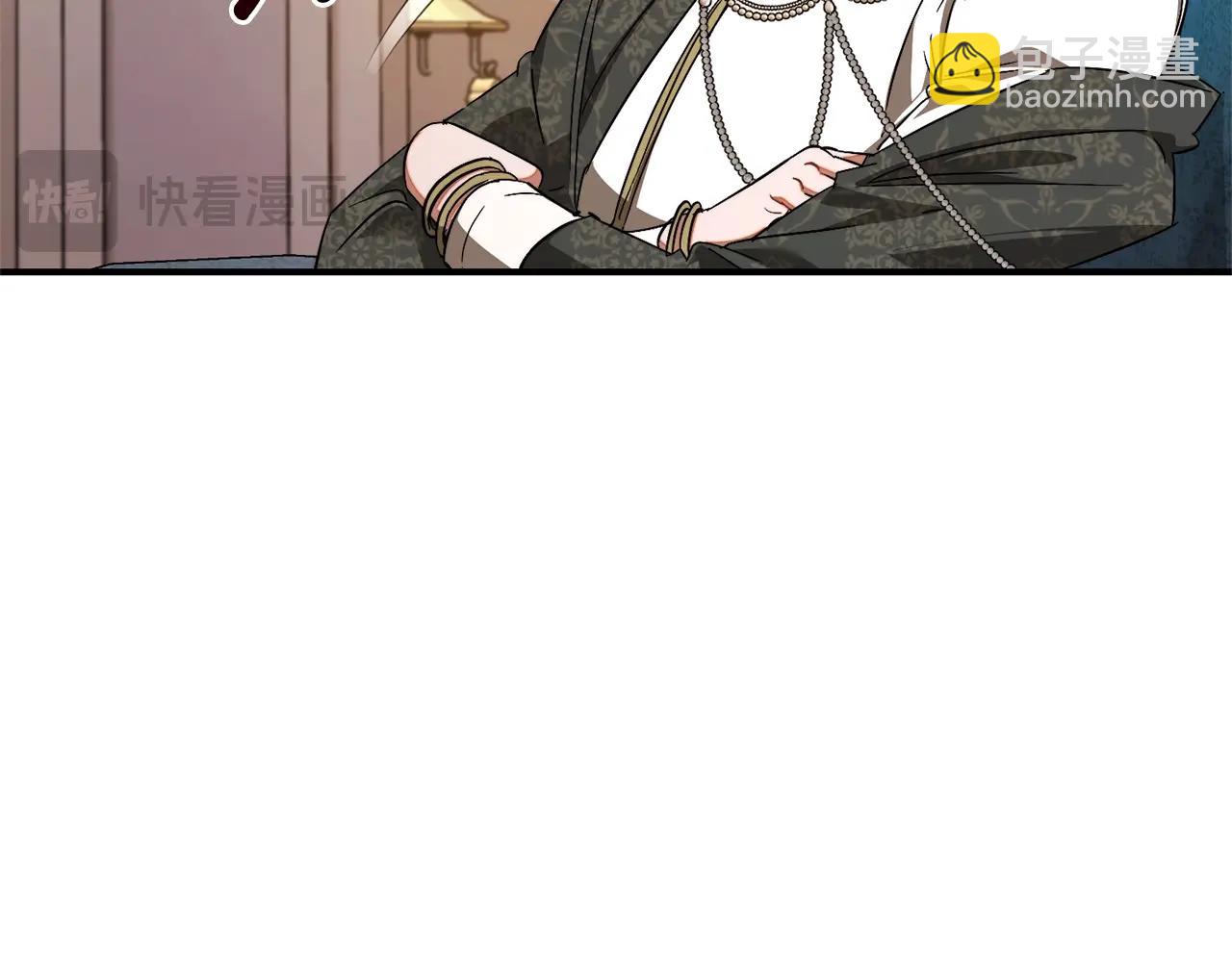 成爲伯爵家的廢物 - 第124話 暗黑氣息(2/4) - 6