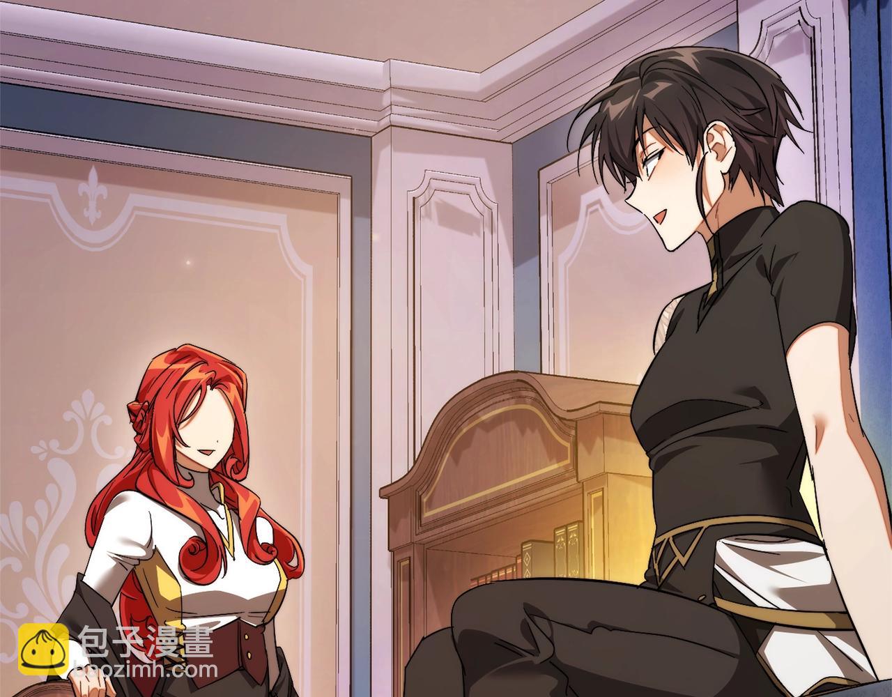 成爲伯爵家的廢物 - 第124話 暗黑氣息(2/4) - 5