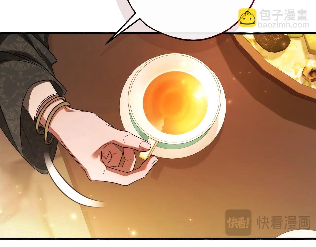 成爲伯爵家的廢物 - 第126話 王國覆滅(1/5) - 2