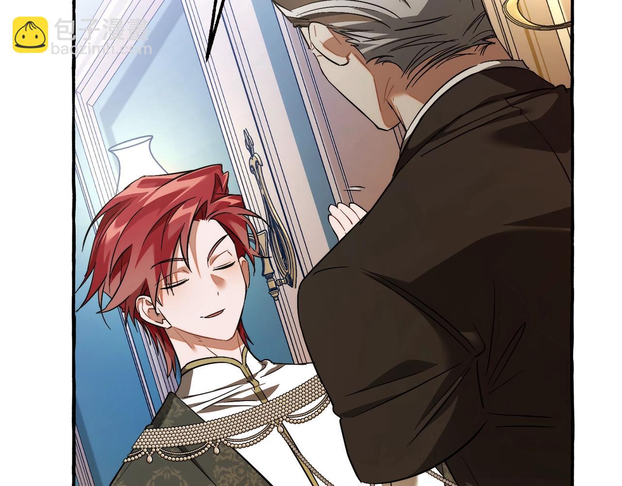 成爲伯爵家的廢物 - 第126話 王國覆滅(3/5) - 4