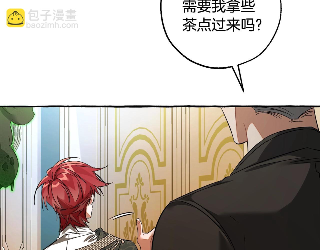 成爲伯爵家的廢物 - 第126話 王國覆滅(3/5) - 1