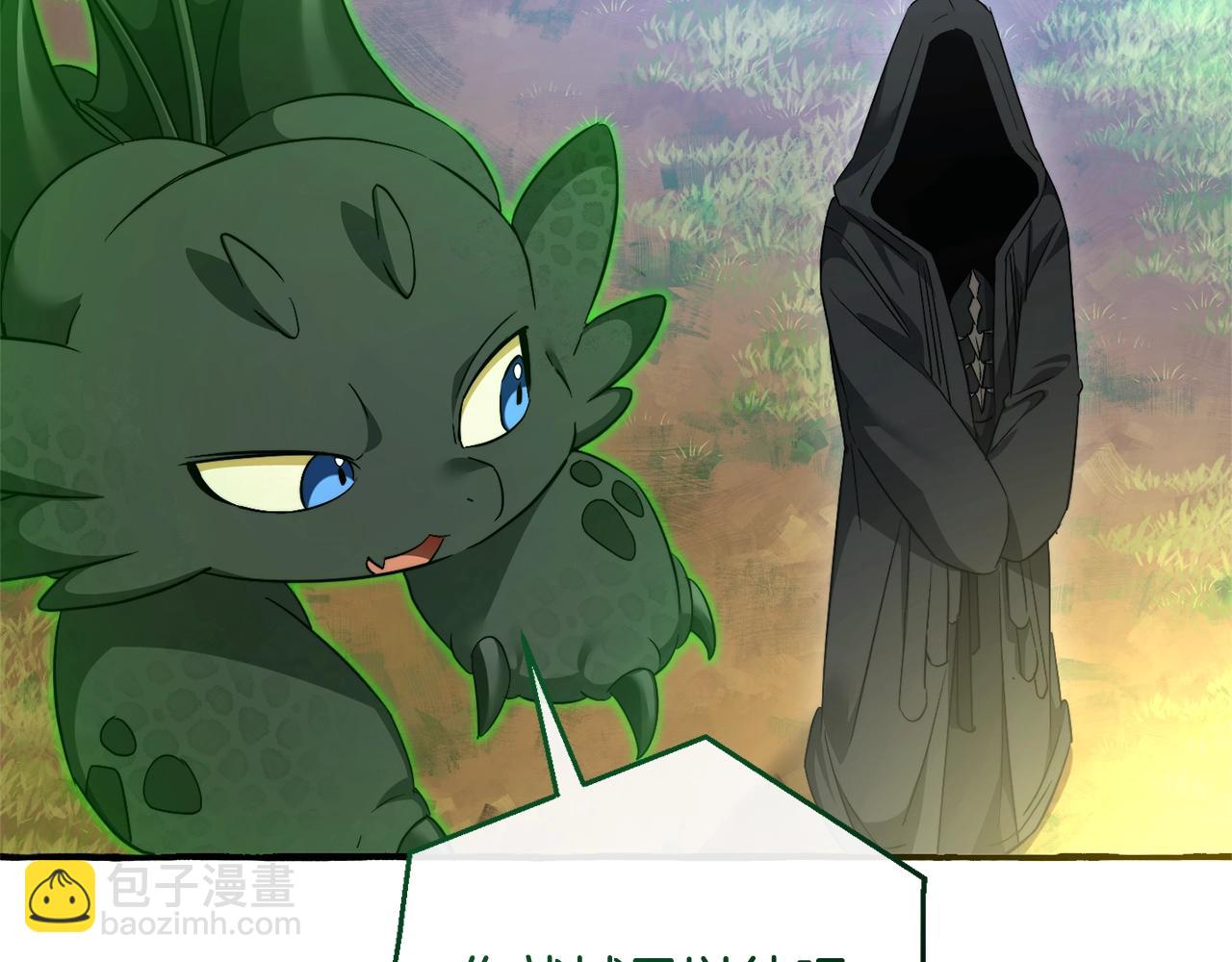 成爲伯爵家的廢物 - 第126話 王國覆滅(3/5) - 2