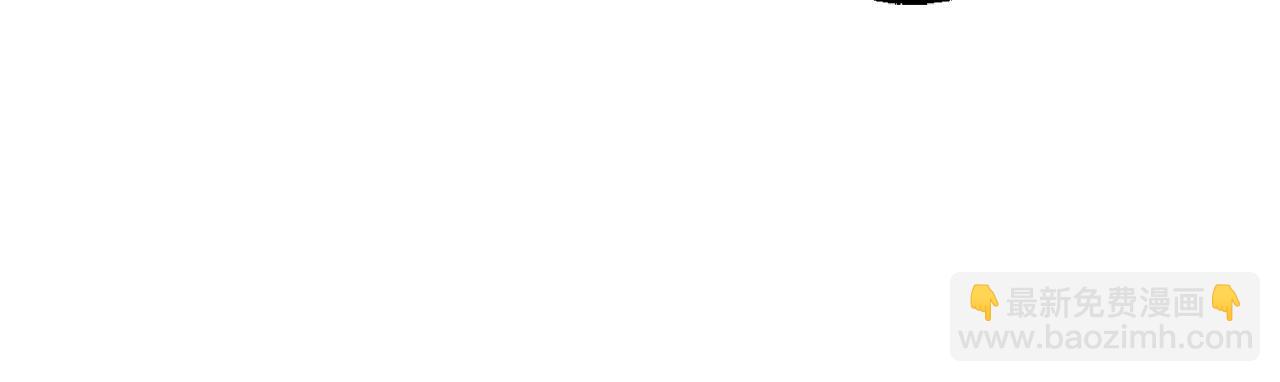 成爲伯爵家的廢物 - 第126話 王國覆滅(3/5) - 6