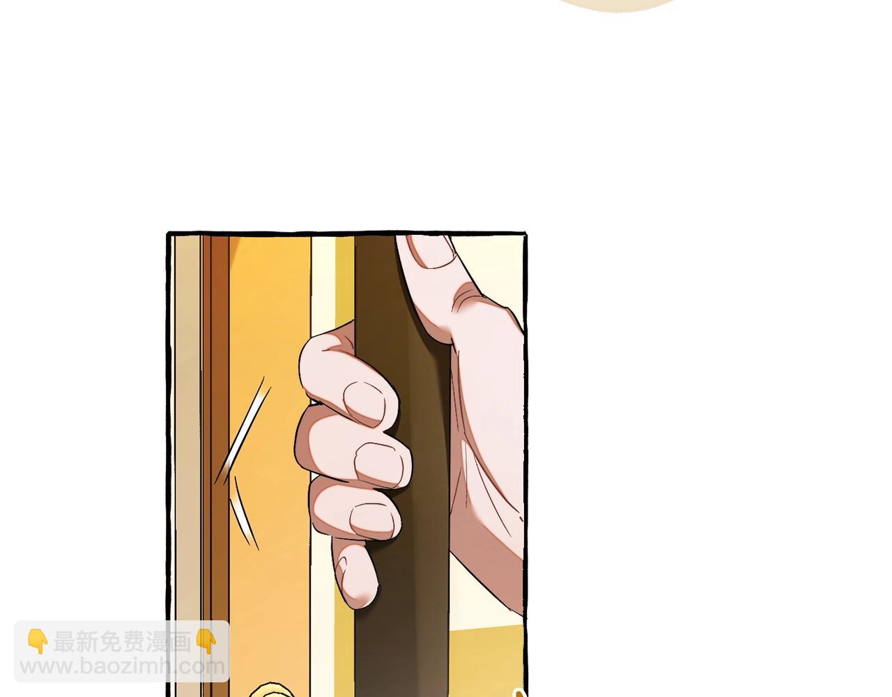 成爲伯爵家的廢物 - 第126話 王國覆滅(3/5) - 3