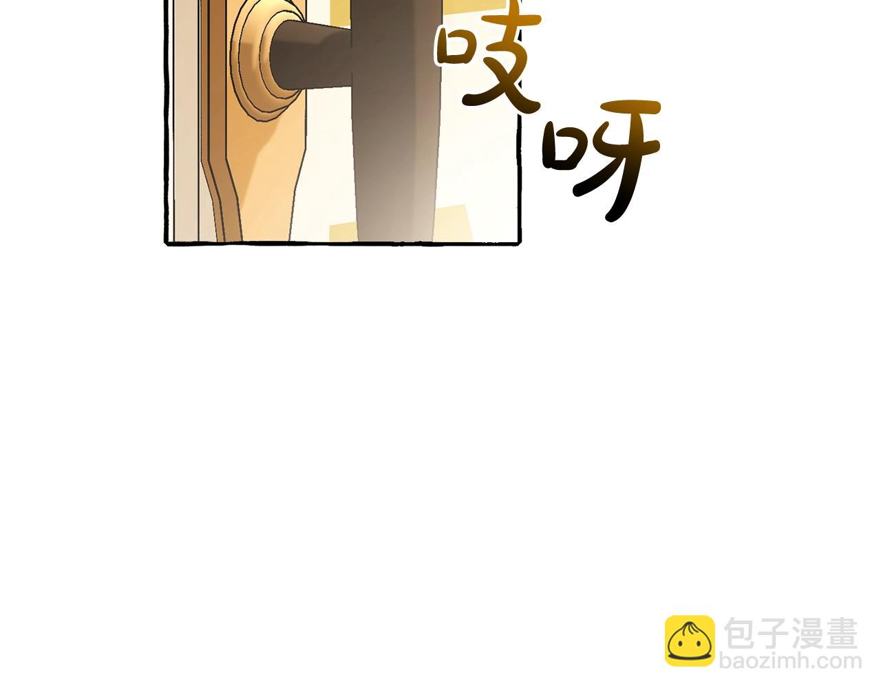 成爲伯爵家的廢物 - 第126話 王國覆滅(3/5) - 4