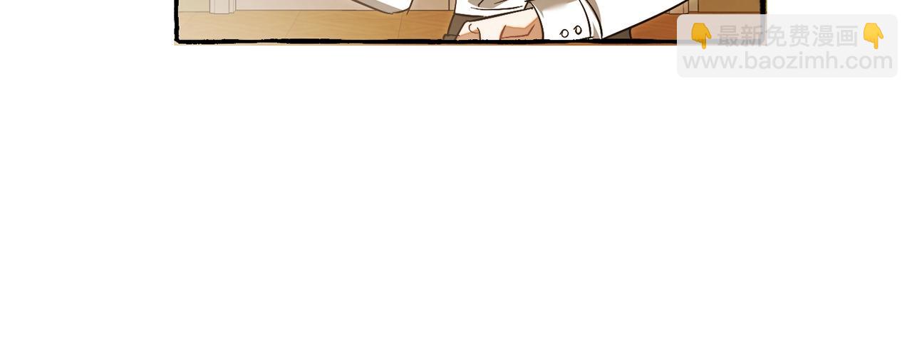 成爲伯爵家的廢物 - 第126話 王國覆滅(3/5) - 3