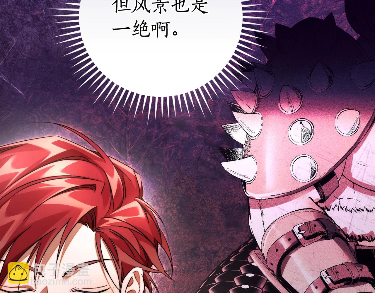 成爲伯爵家的廢物 - 第126話 王國覆滅(1/5) - 7