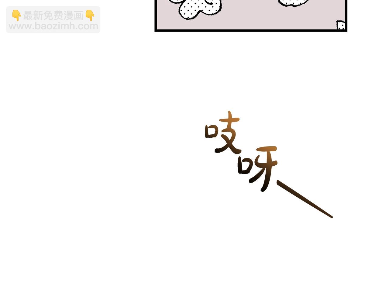 成爲伯爵家的廢物 - 第126話 王國覆滅(4/5) - 6