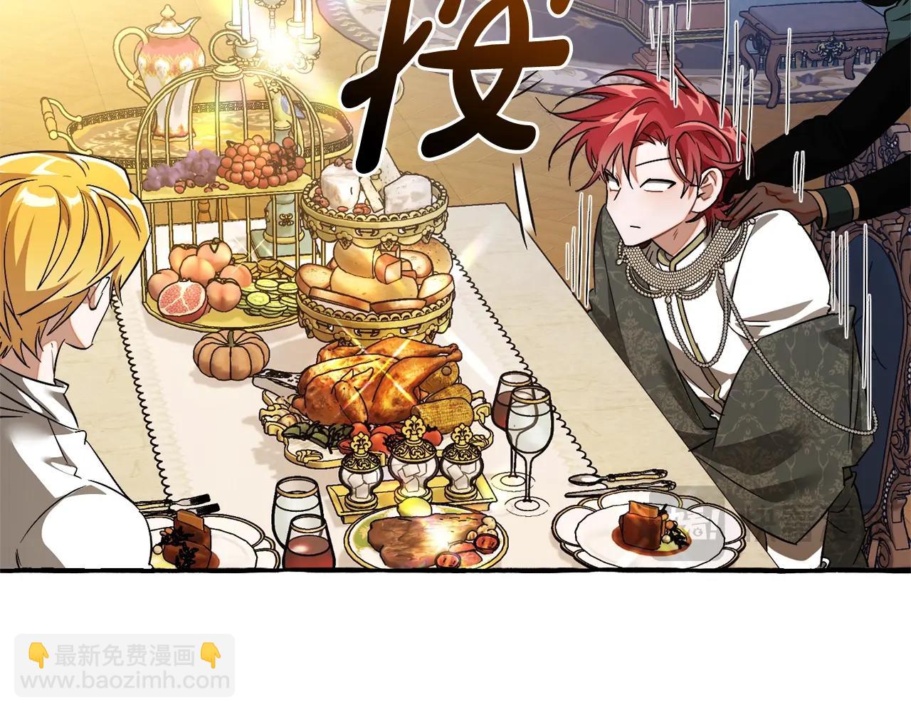 成爲伯爵家的廢物 - 第126話 王國覆滅(4/5) - 8